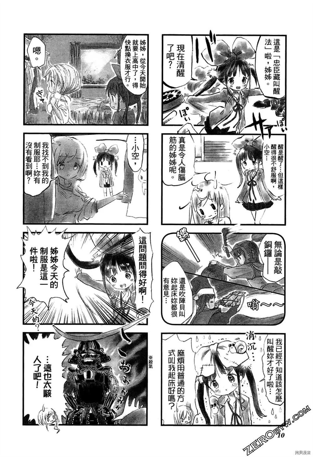 第1卷