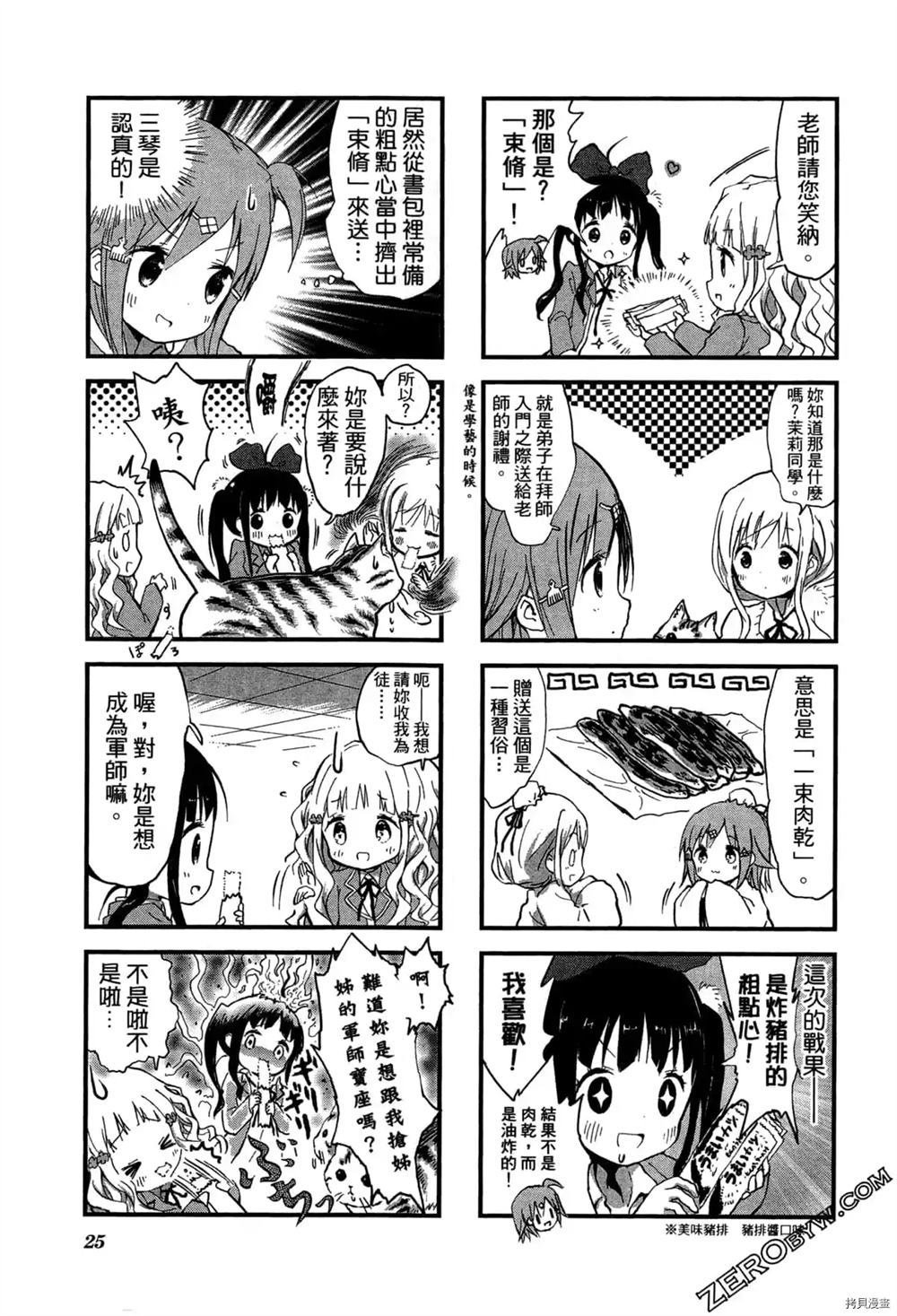 第1卷