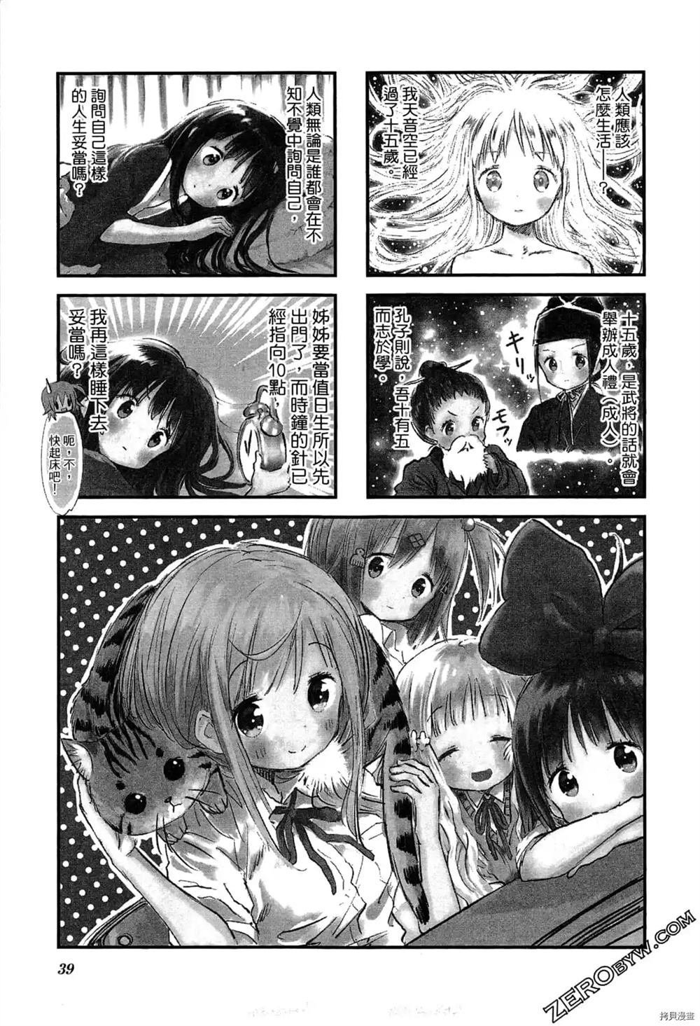 第1卷