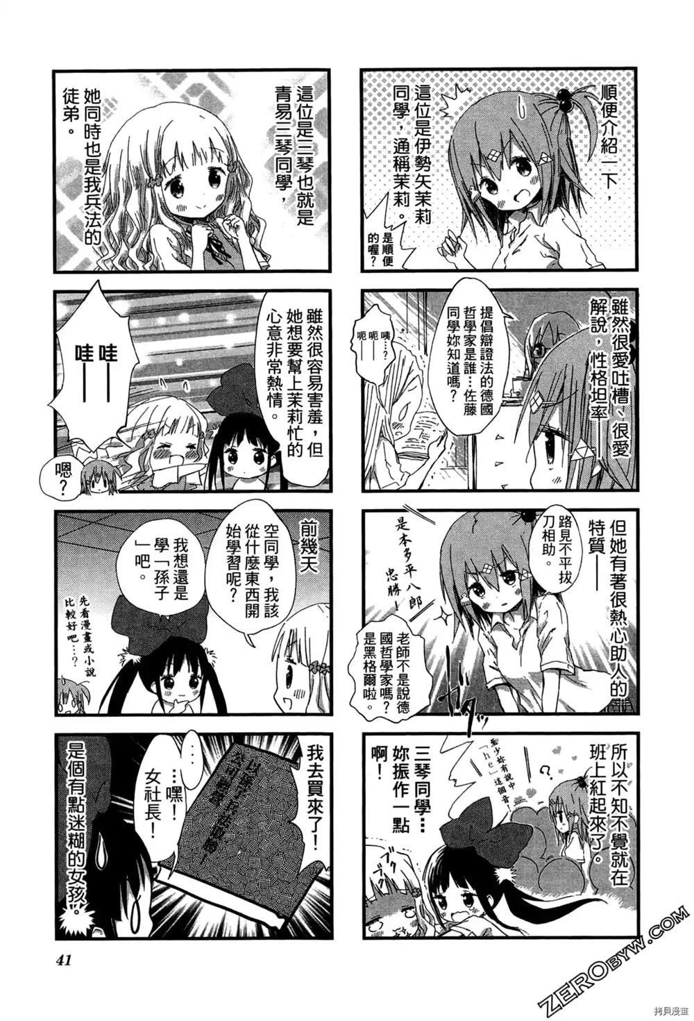 第1卷
