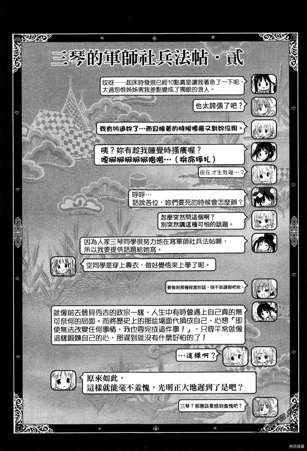 第1卷