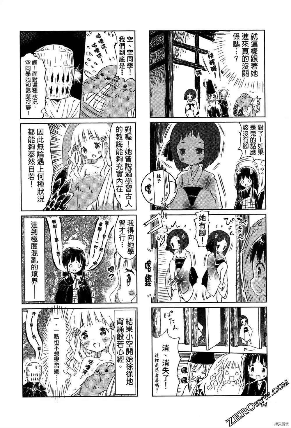 第1卷