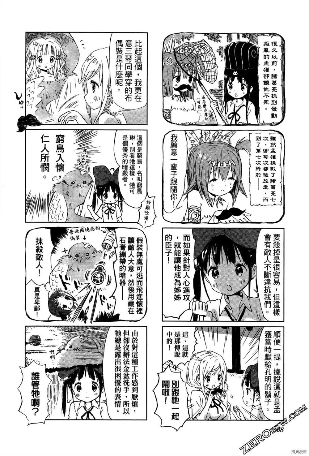 第1卷