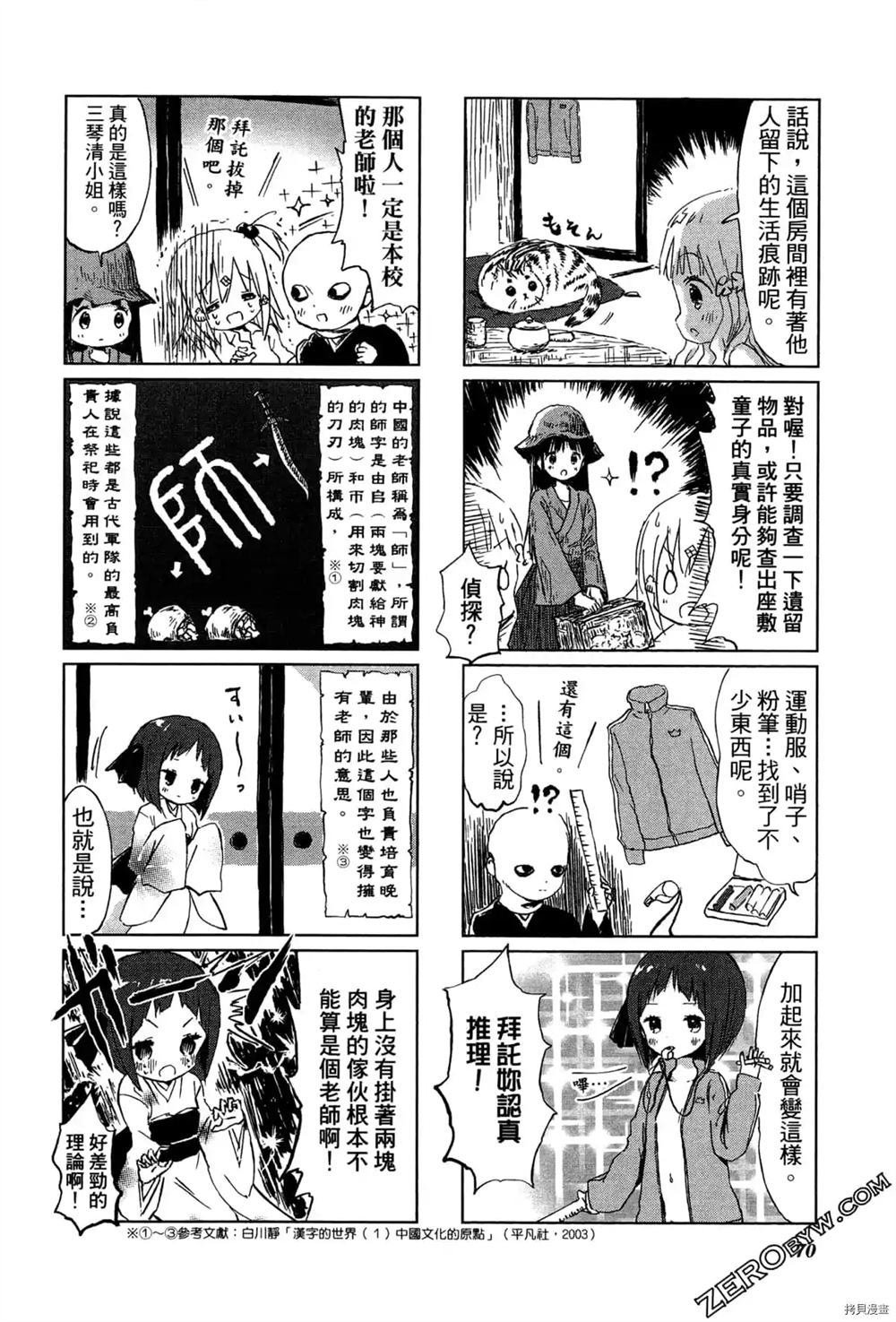 第1卷