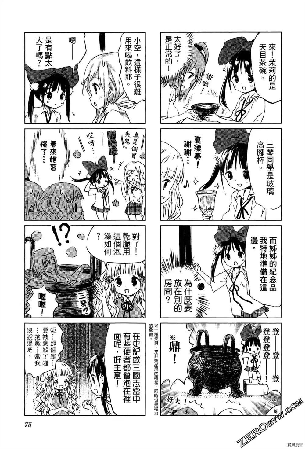 第1卷