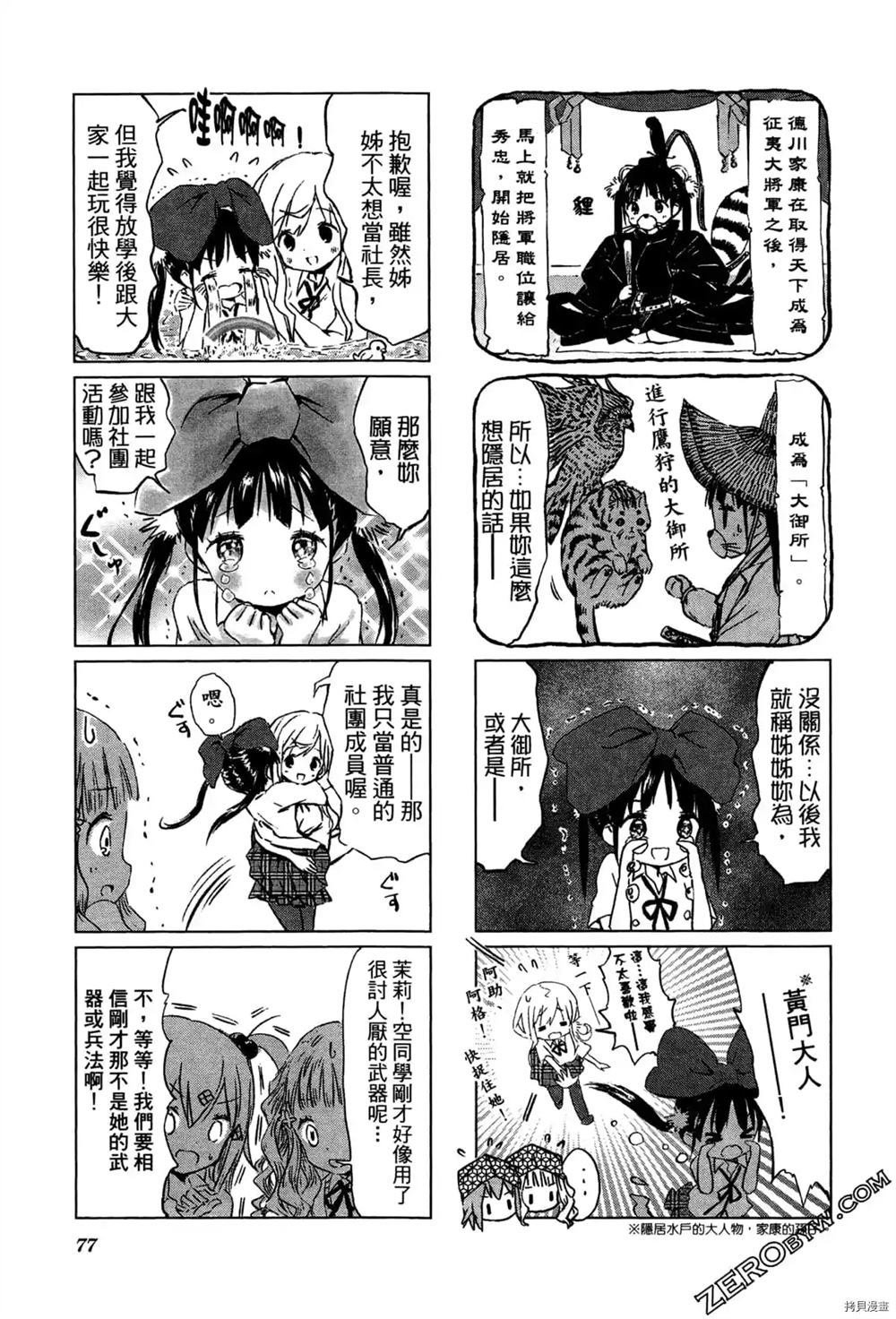 第1卷