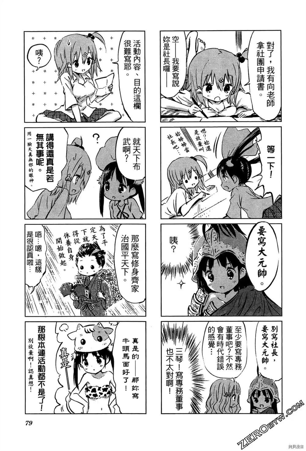 第1卷