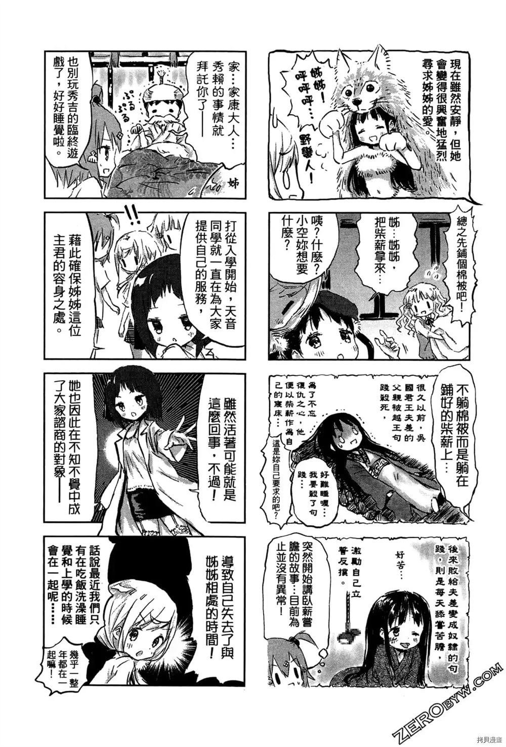 第1卷