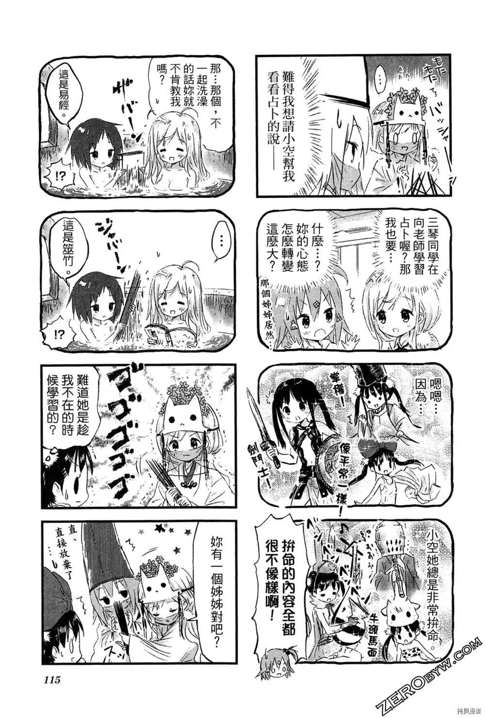 第1卷