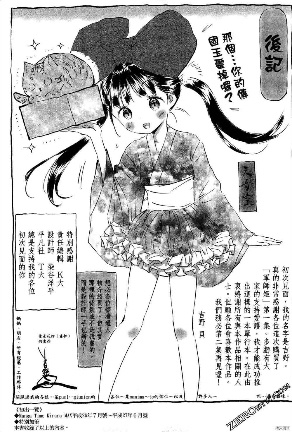 第1卷