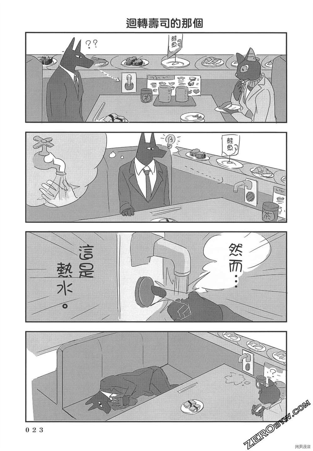第1话