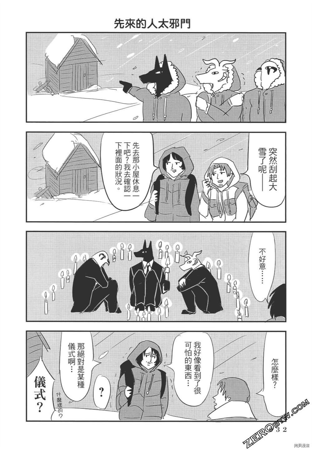 第1话