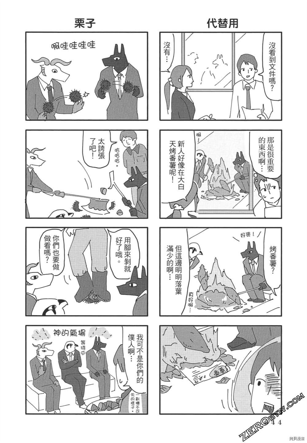 第1话