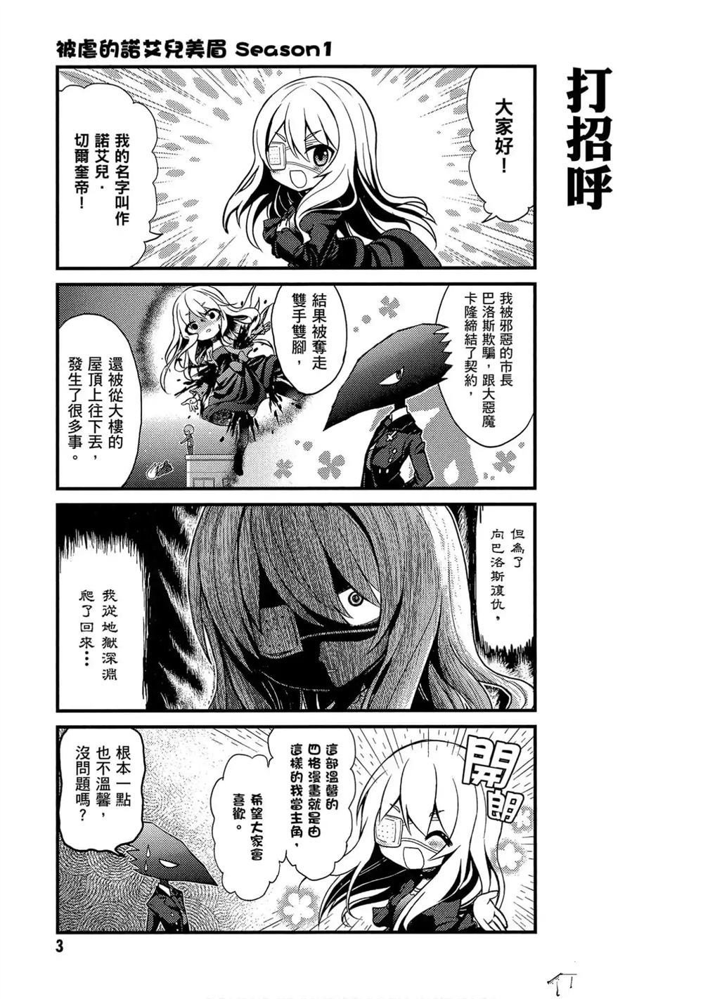 第1卷