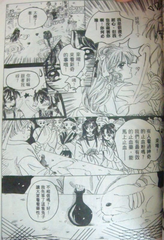 全一话试看