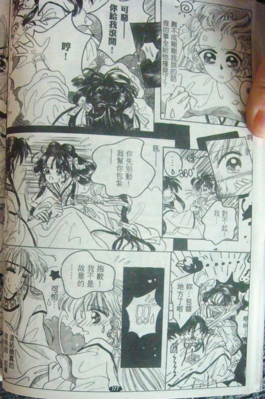 全一话试看