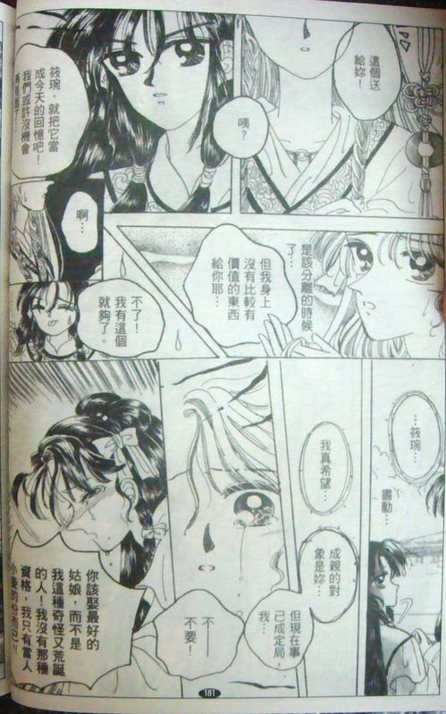 全一话试看