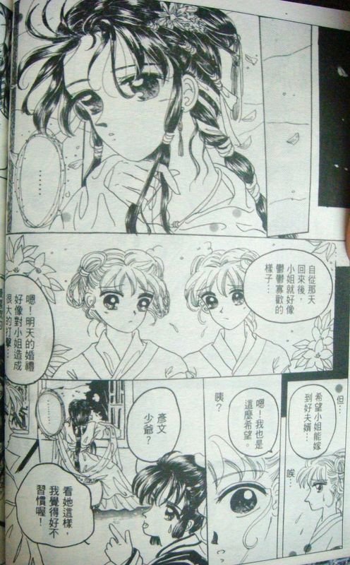 全一话试看