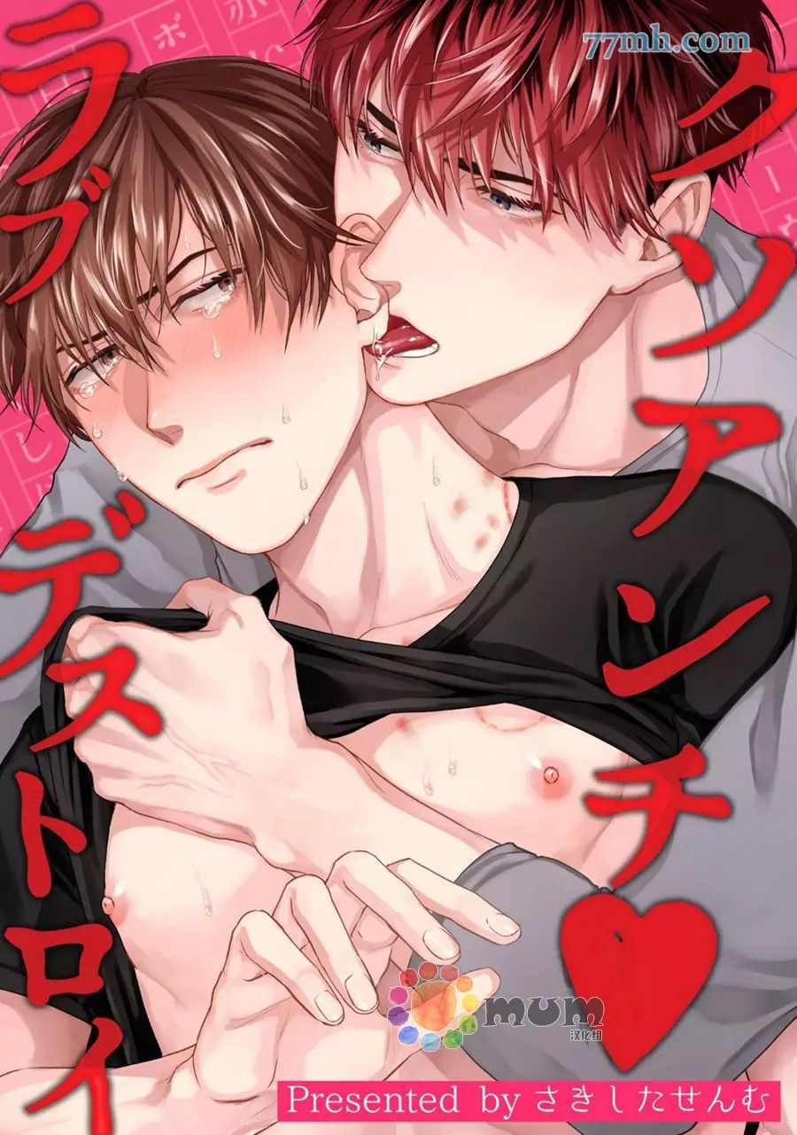 续