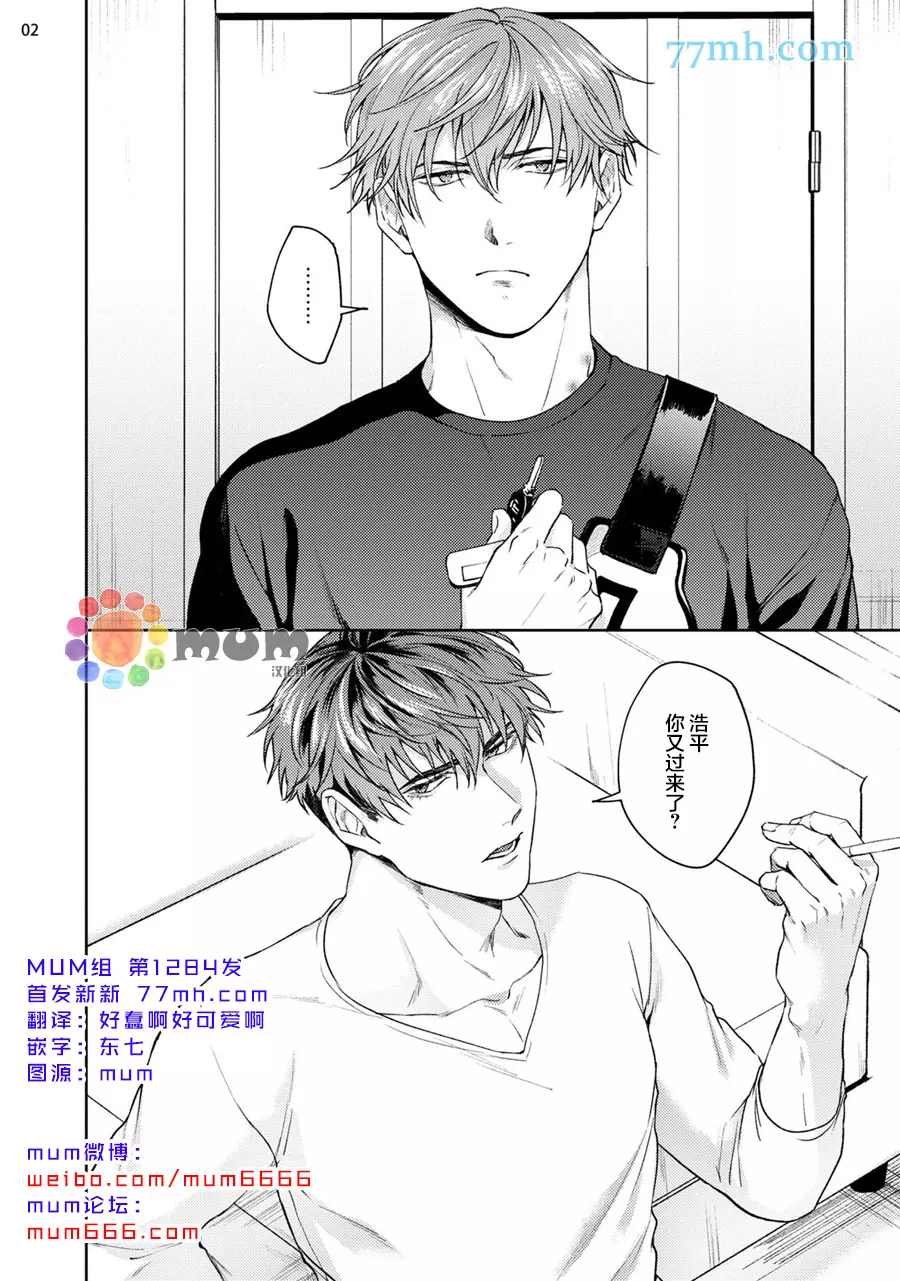 续
