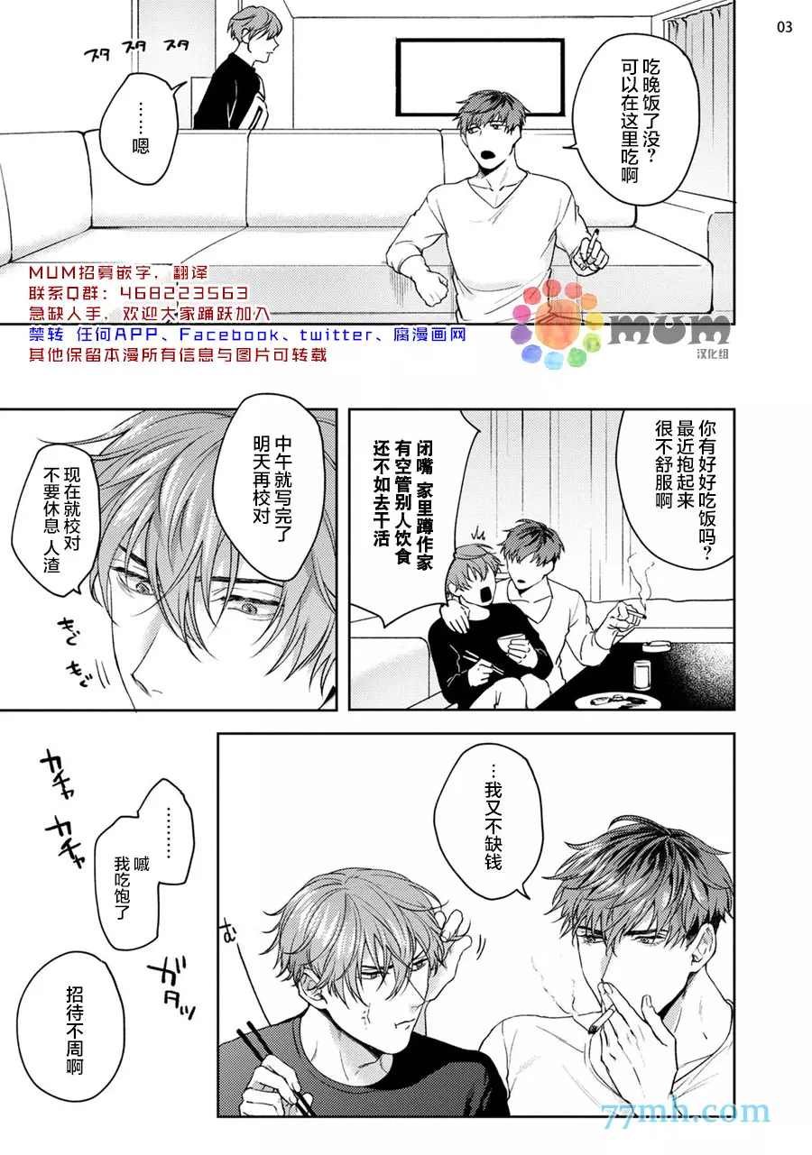 续