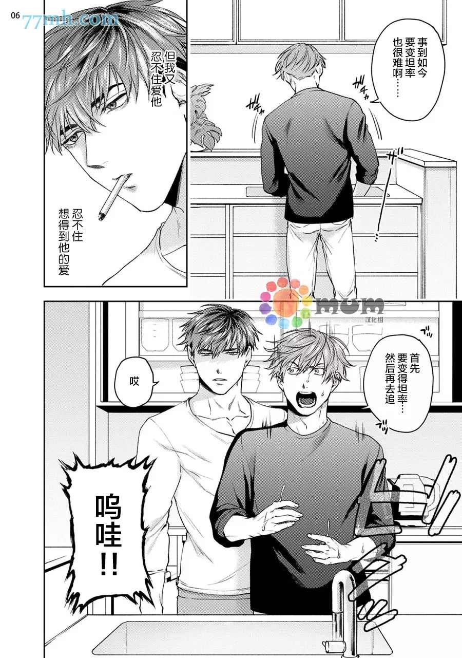 续