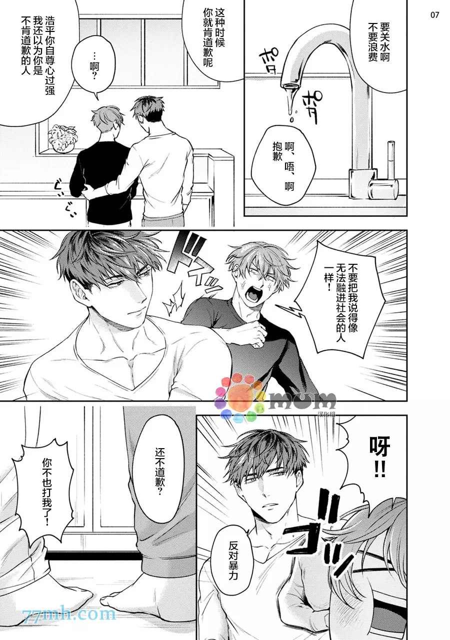 续