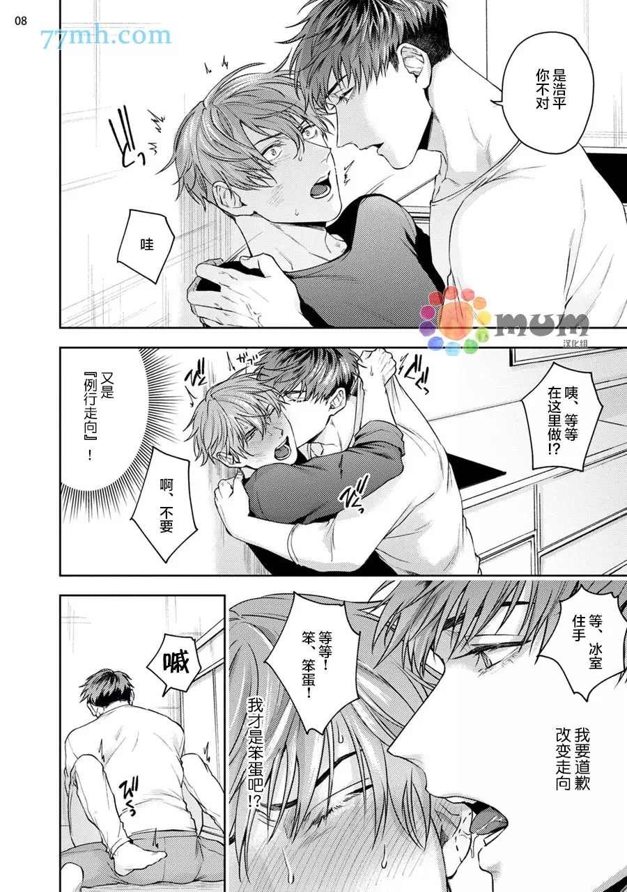 续