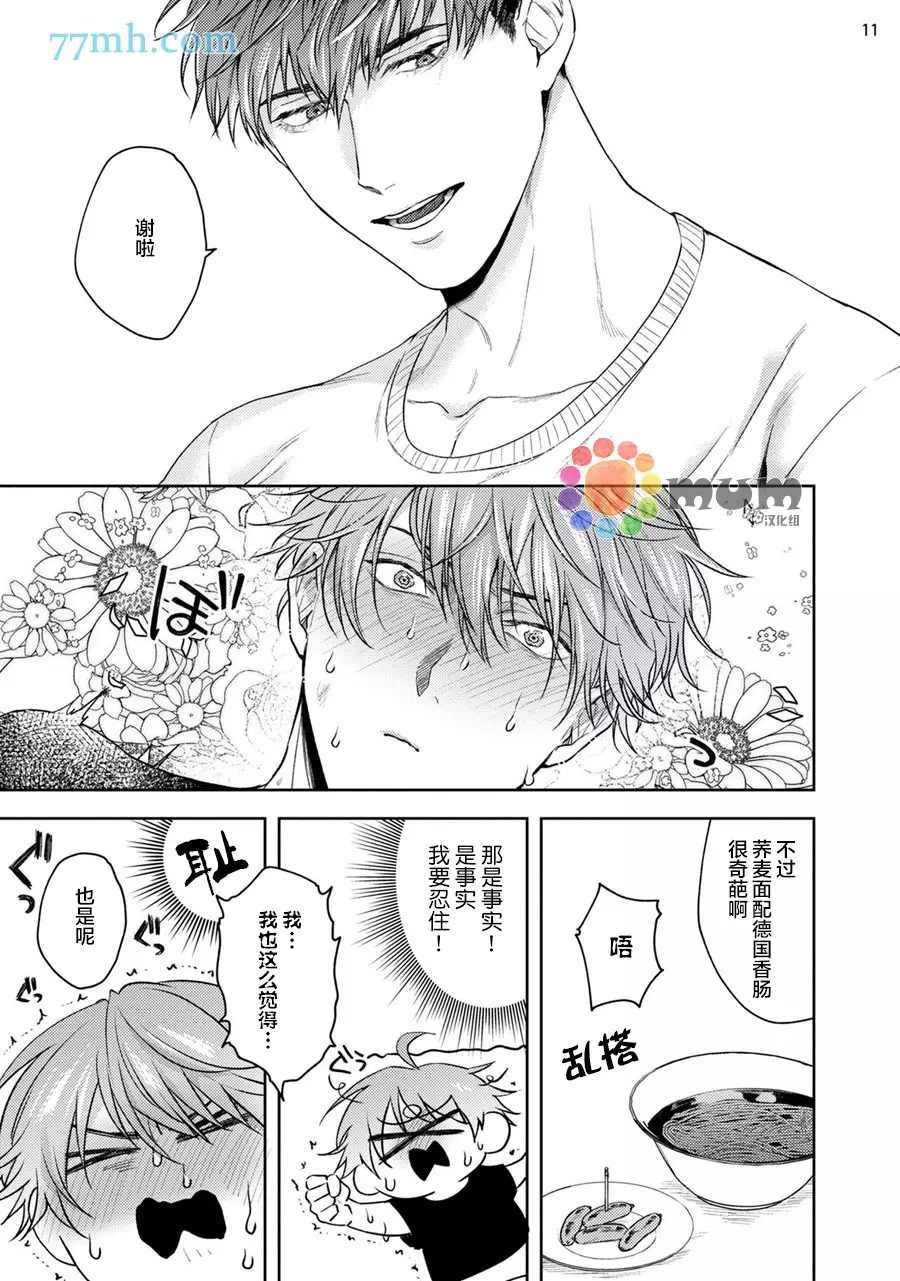 续