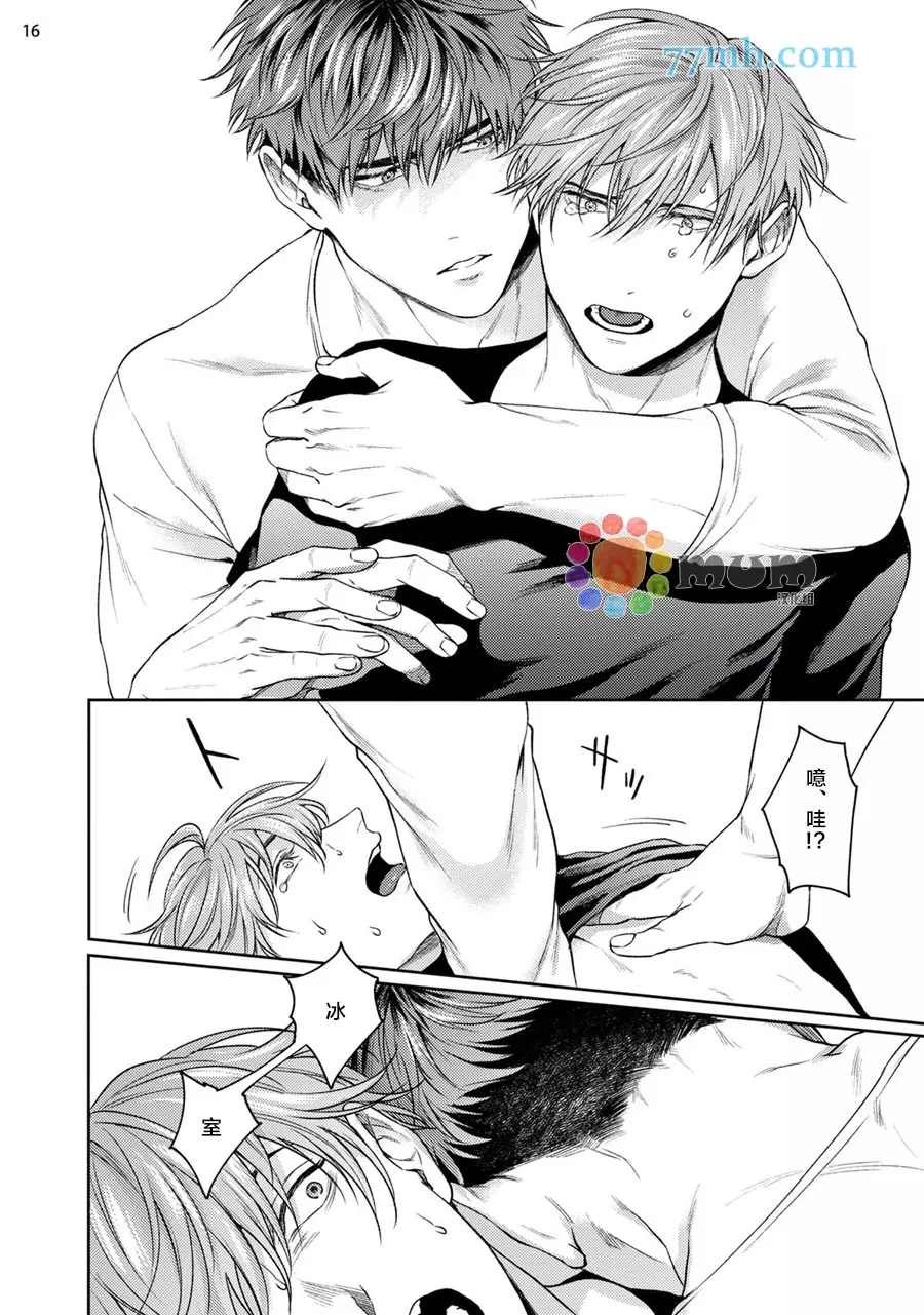 续