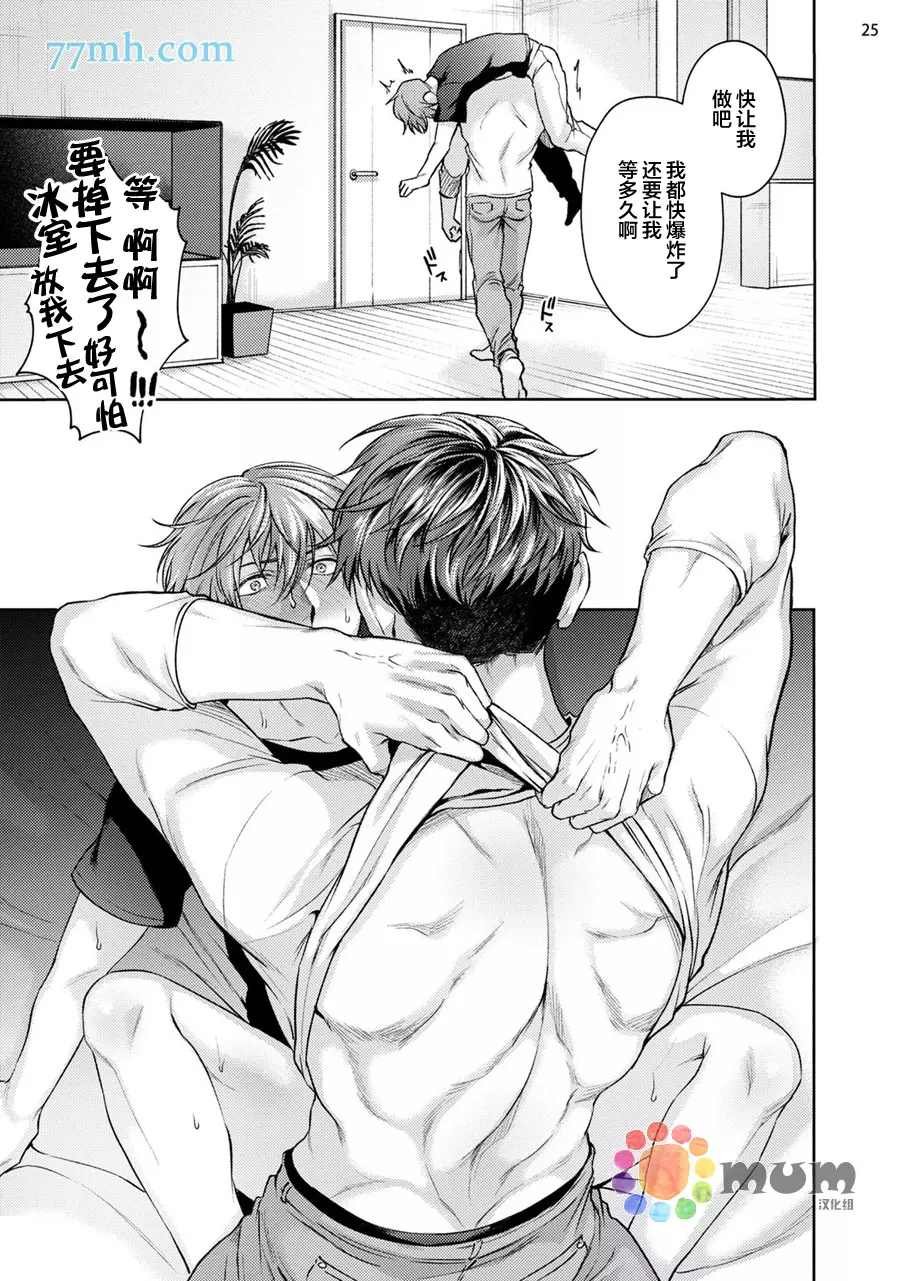 续