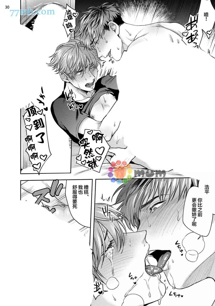 续