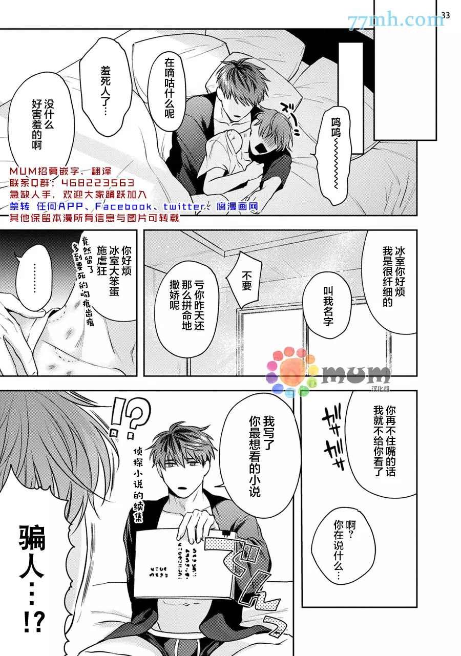 续