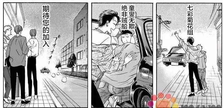 续