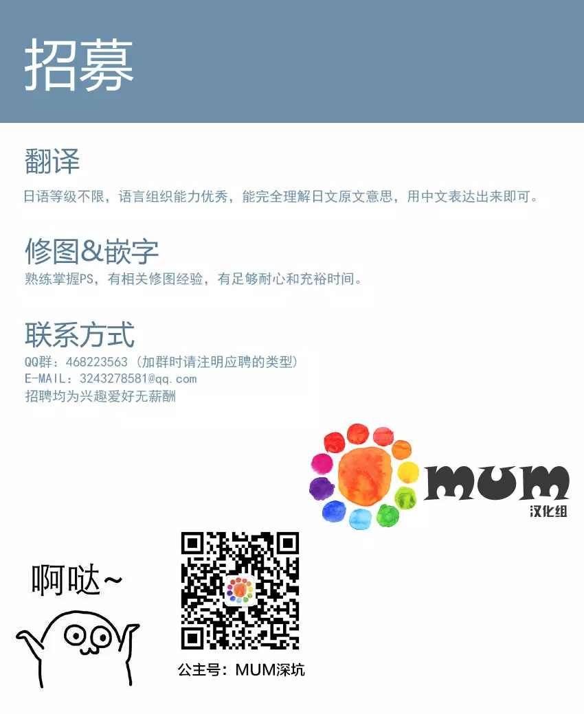 续