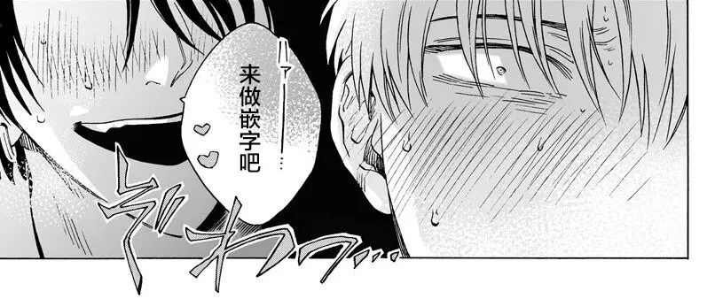 续