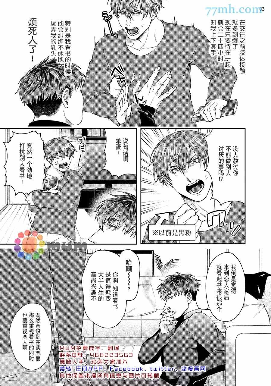 续2