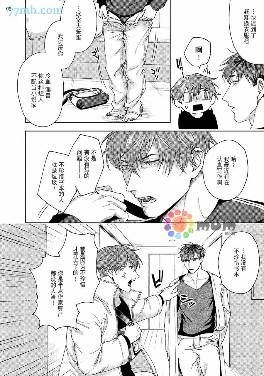 续2