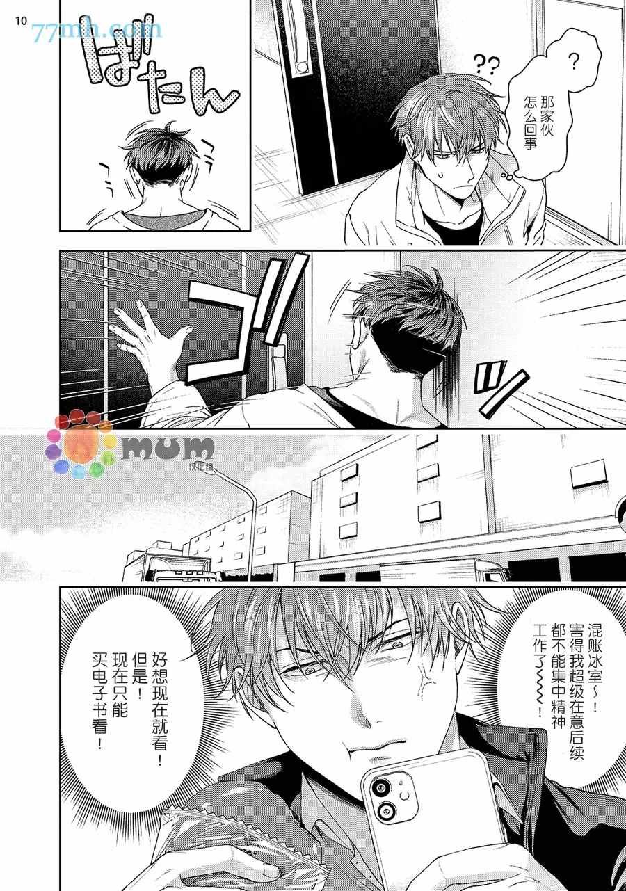 续2