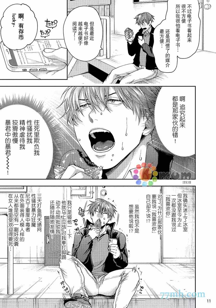 续2
