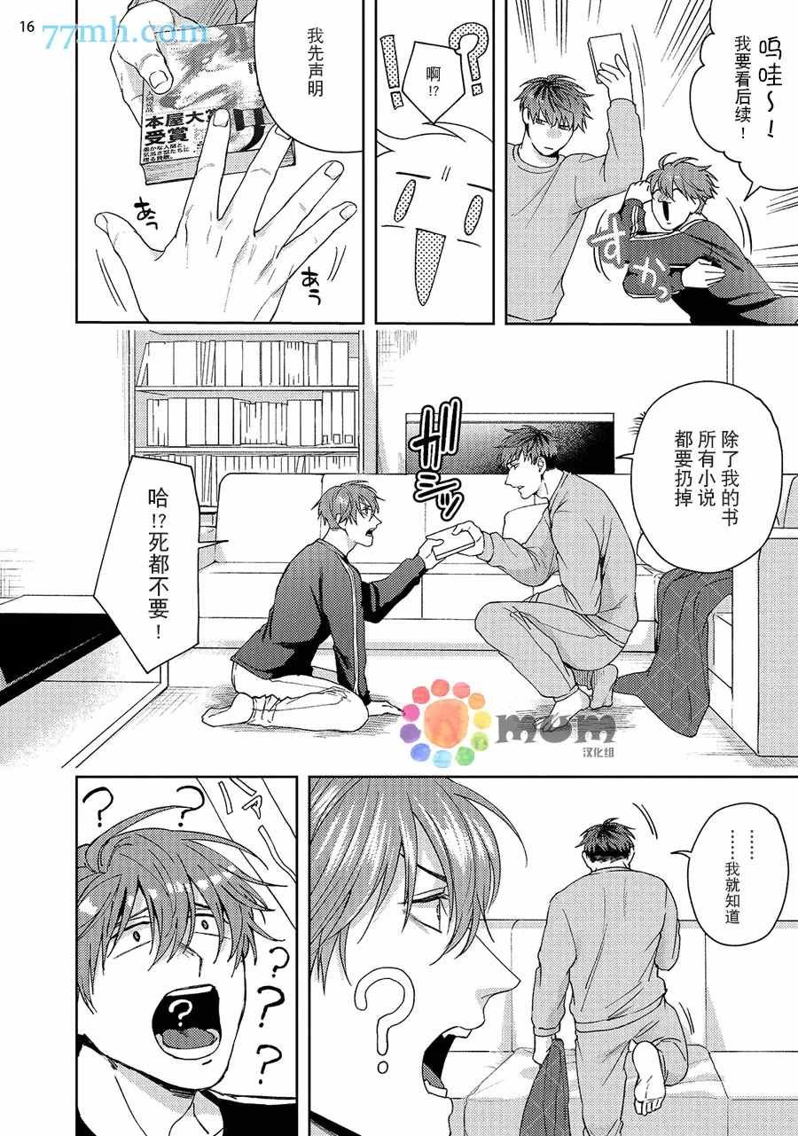 续2