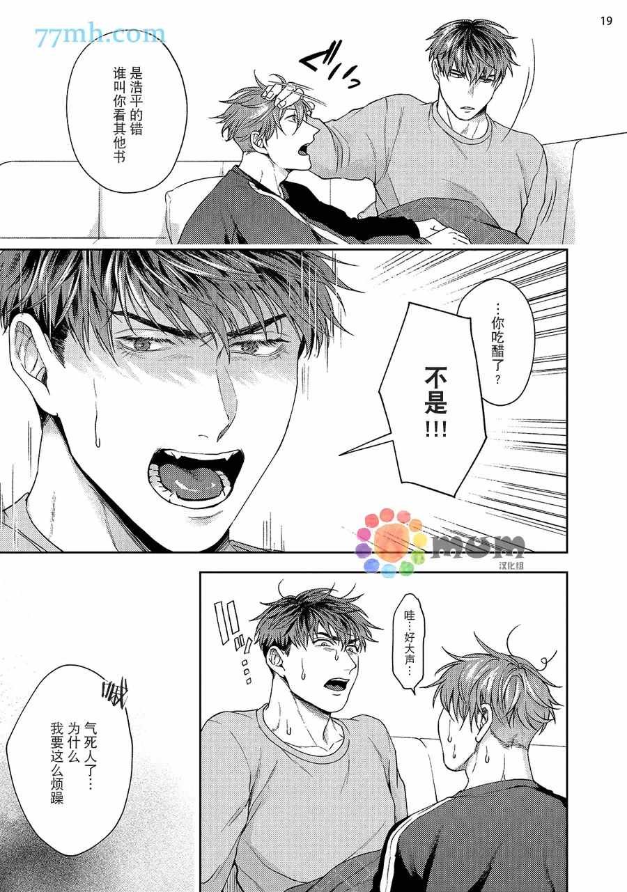 续2