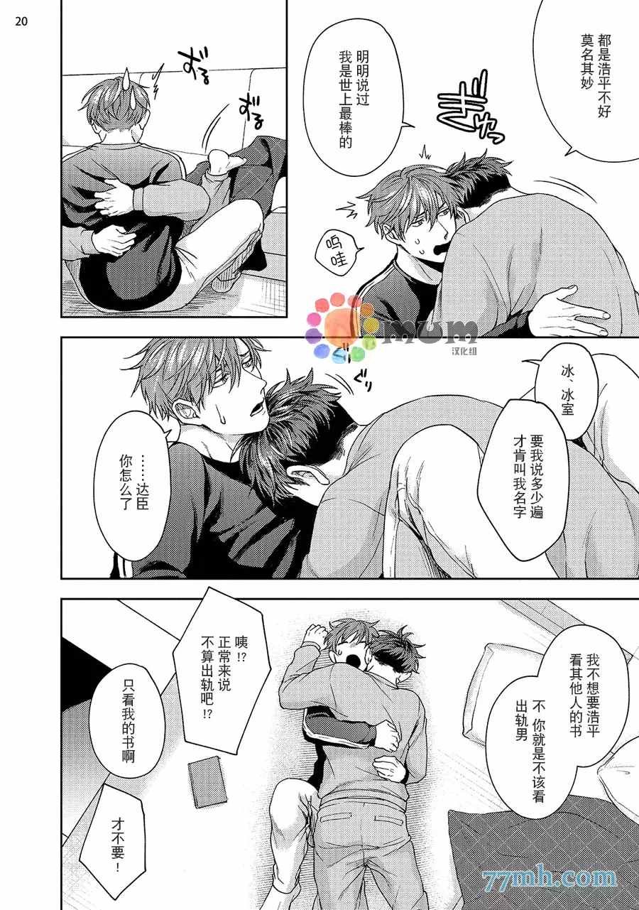 续2