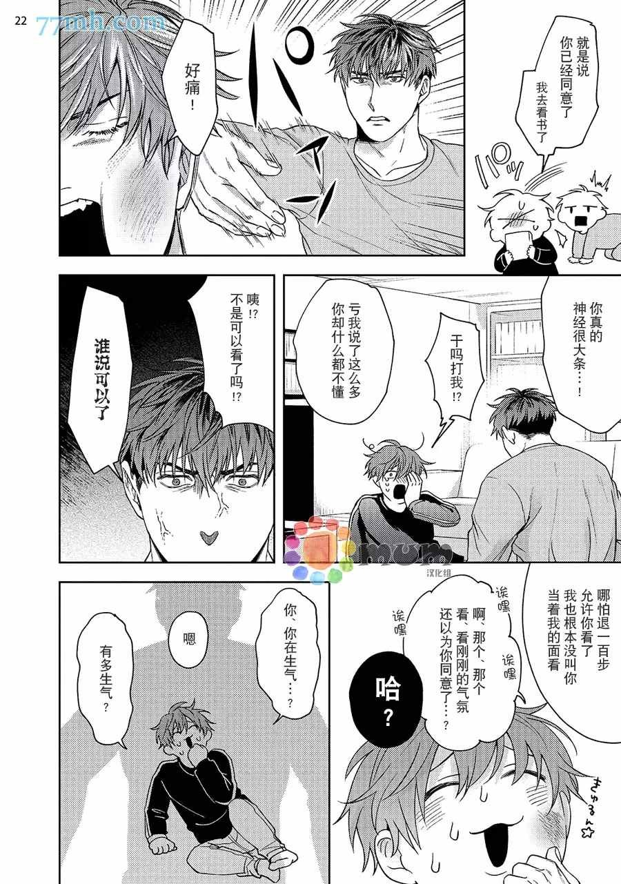 续2