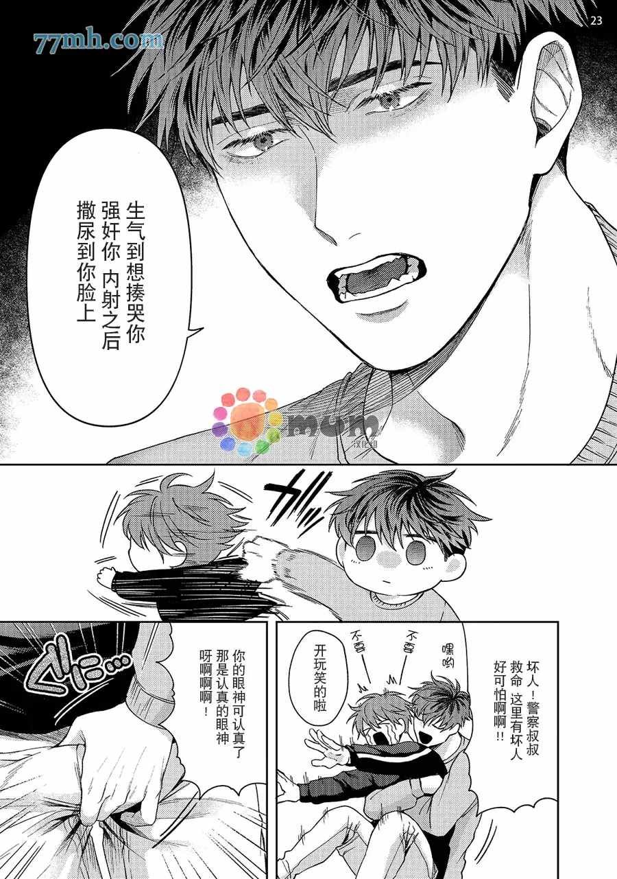 续2