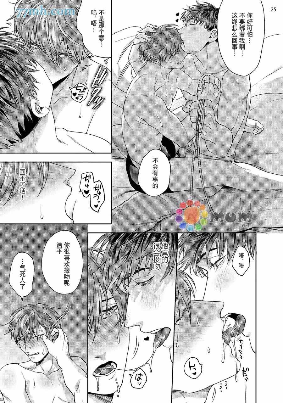 续2