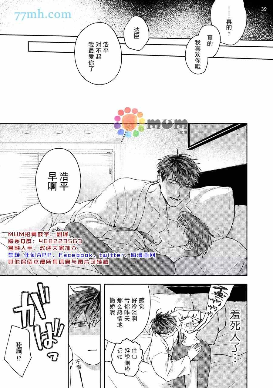 续2