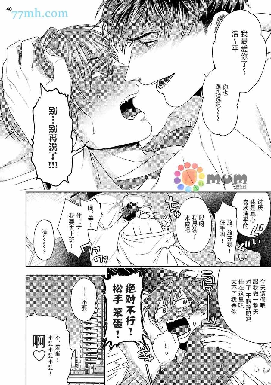续2