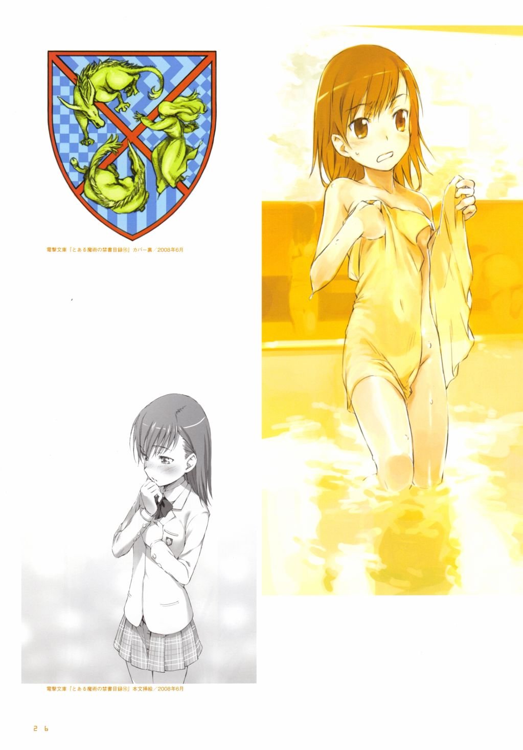 第2卷