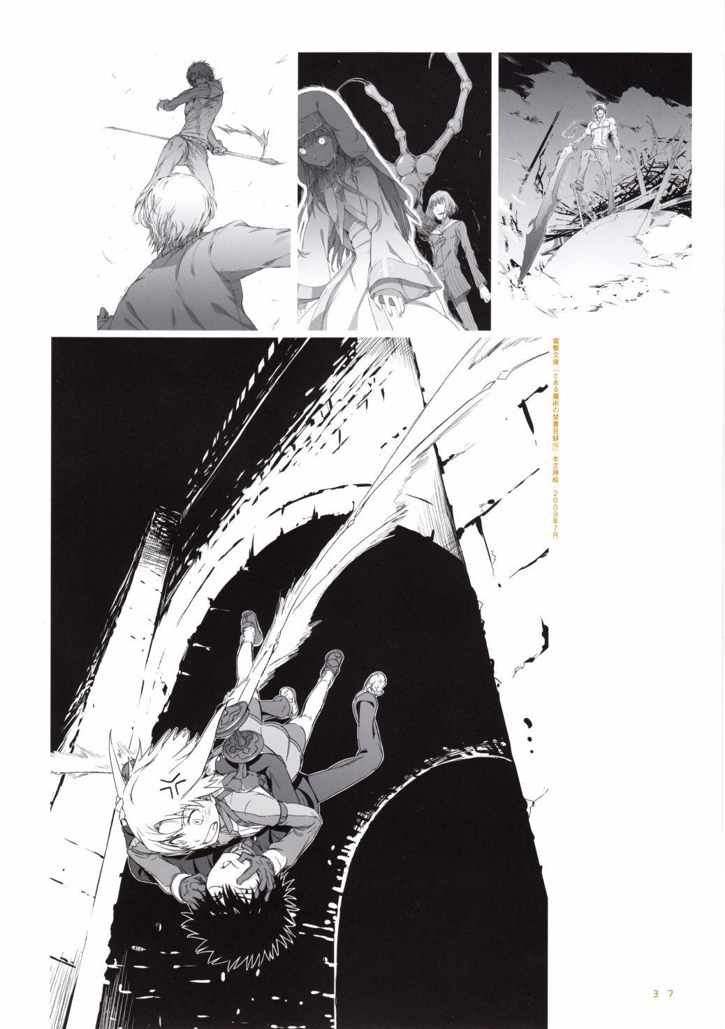 第2卷